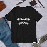 Knowledge equals Power Reflective T-Shirt