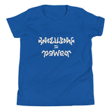 YOUTHS: Knowledge equals Power T-Shirt