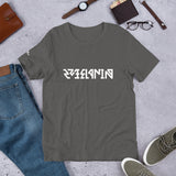 Melanin Empress Mirror Selfie Reflective Ambigram T-Shirt