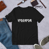 Melanin Empress Mirror Selfie Reflective Ambigram T-Shirt