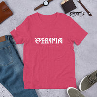 Melanin Empress Mirror Selfie Reflective Ambigram T-Shirt