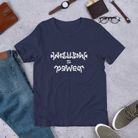 Knowledge equals Power Reflective T-Shirt